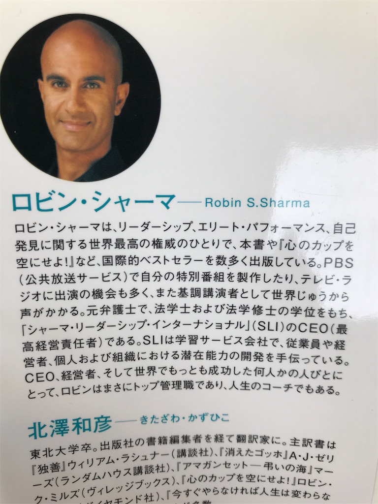 f:id:ryotachin:20171128090724j:image f:id:ryotachin:20171128090724j:image