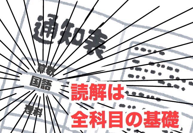 f:id:ryotadohi:20190119183356j:plain f:id:ryotadohi:20190119183356j:plain