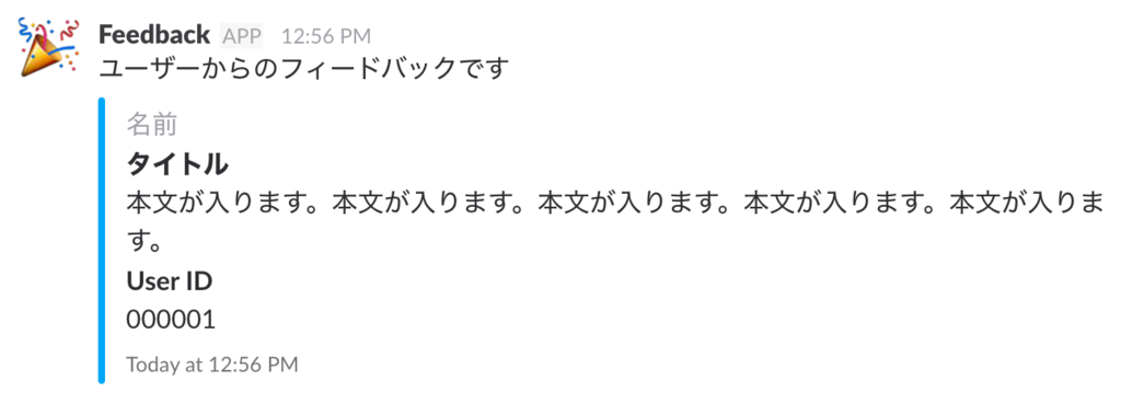 f:id:ryotah:20170713131027p:plain f:id:ryotah:20170713131027p:plain