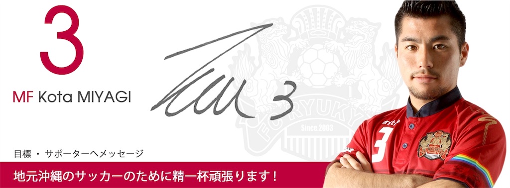 f:id:ryotahenzan:20161008220435j:image f:id:ryotahenzan:20161008220435j:image