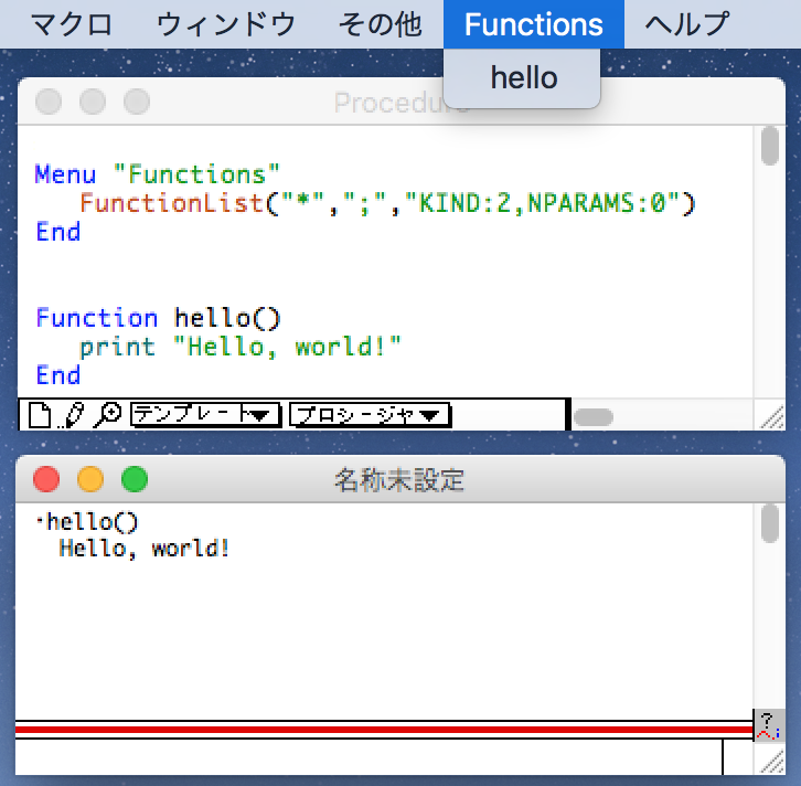f:id:ryotako:20161123094421p:plain f:id:ryotako:20161123094421p:plain