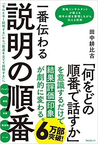 f:id:ryotama21:20210420225159j:plain