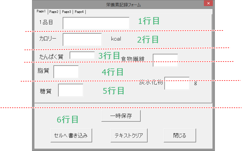 f:id:ryotank:20210801201457p:plain