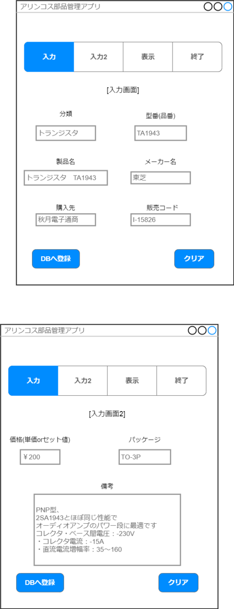 f:id:ryotank:20211120131644p:plain