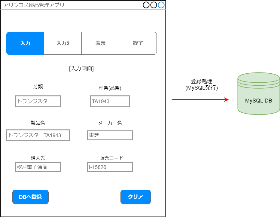 f:id:ryotank:20211120131718p:plain