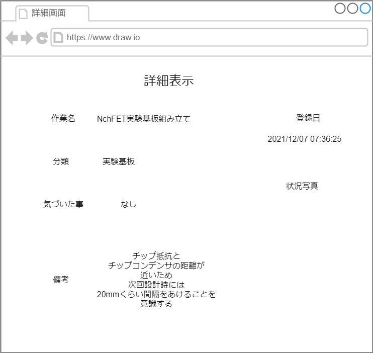 f:id:ryotank:20211122155236p:plain