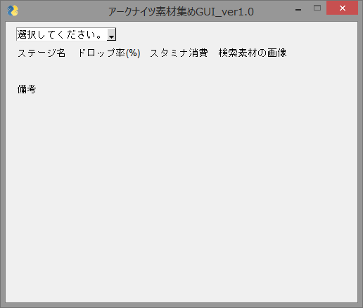 f:id:ryotank:20220412124714p:plain