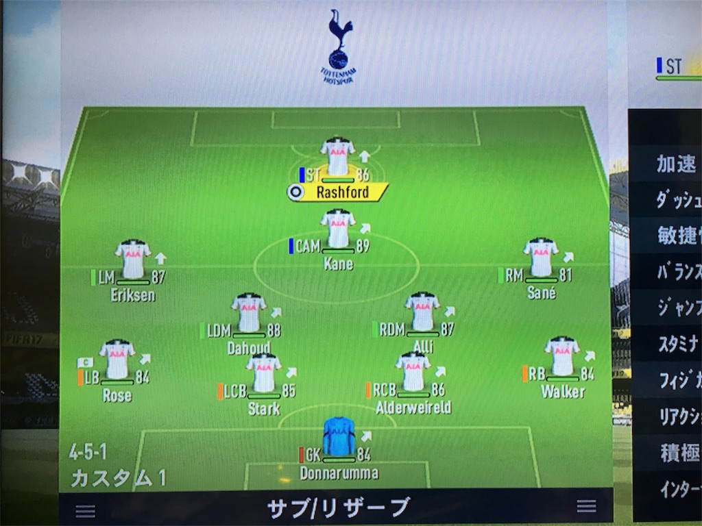 Fifa17 日々の色々 Fifa17 日々の色々