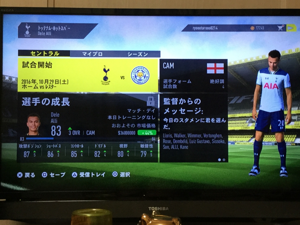 f:id:ryotaro0214yonenaga:20161027234808j:plain f:id:ryotaro0214yonenaga:20161027234808j:plain