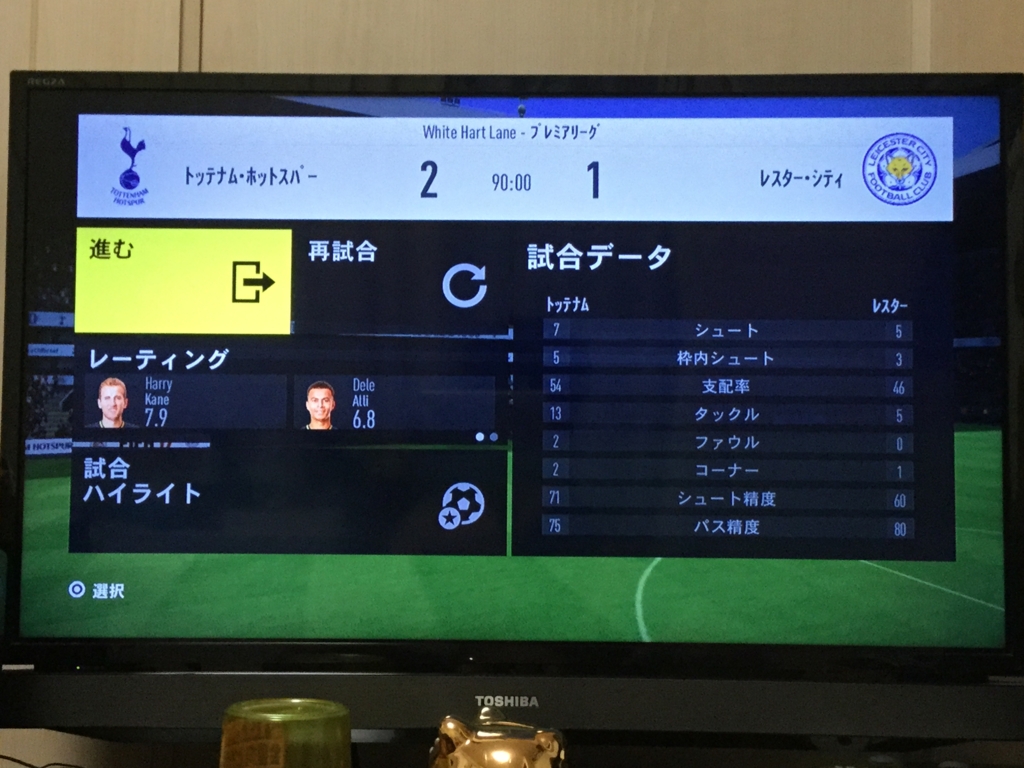 f:id:ryotaro0214yonenaga:20161027235005j:plain f:id:ryotaro0214yonenaga:20161027235005j:plain