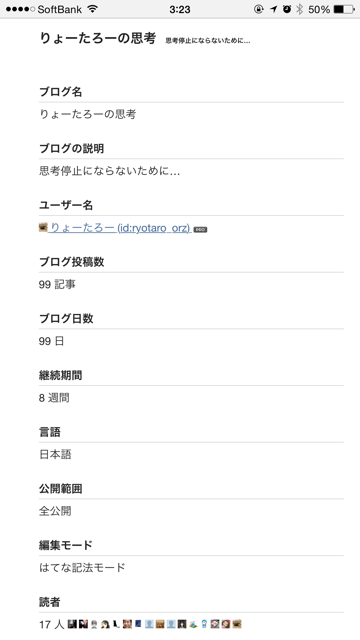 f:id:ryotaro_orz:20150301033000j:plain