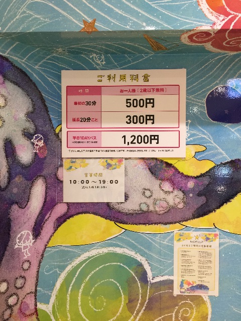 f:id:ryotaro_orz:20150511211004j:image