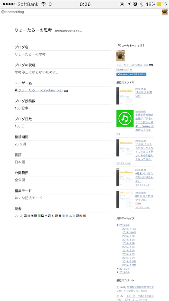 f:id:ryotaro_orz:20160101035316p:image