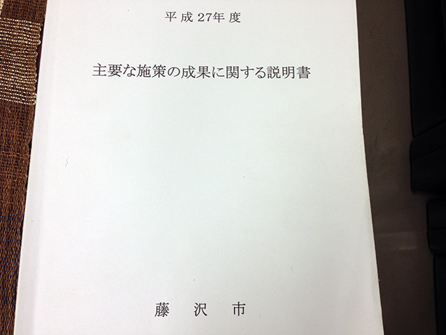 f:id:ryotaroshimizu:20161129200004j:plain