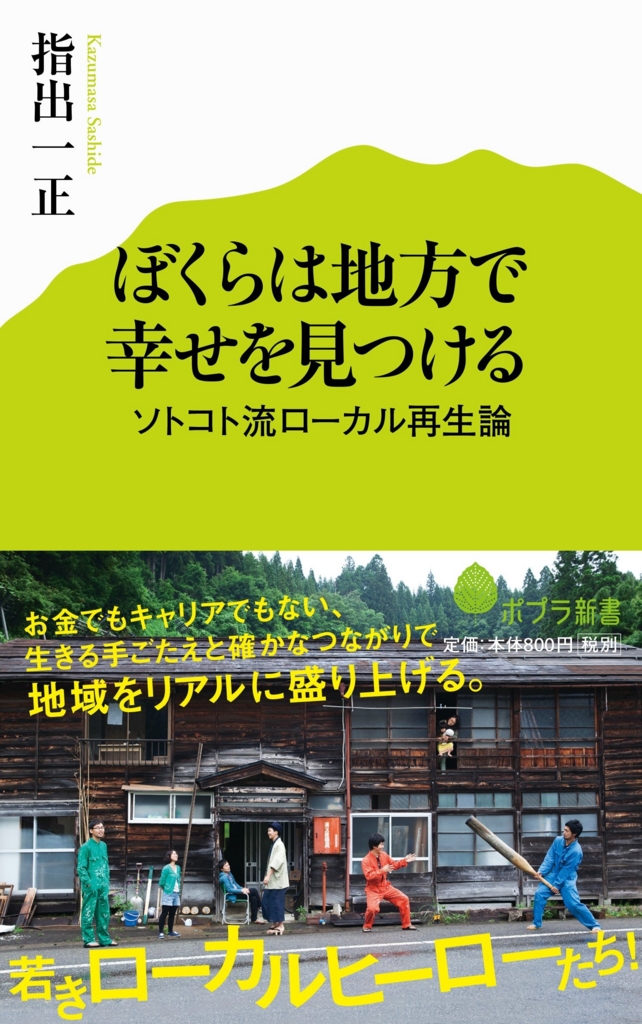 f:id:ryotaroshimizu:20170113170720j:plain