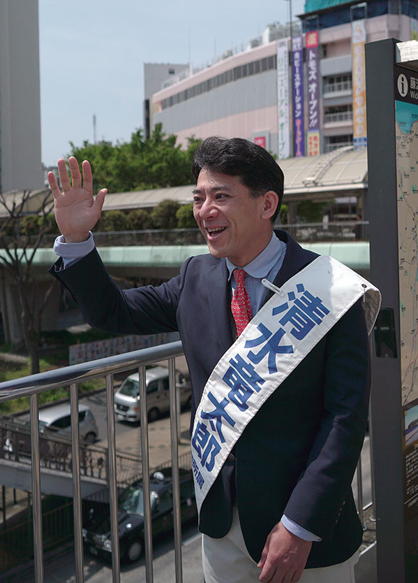 藤沢市議会議員選挙