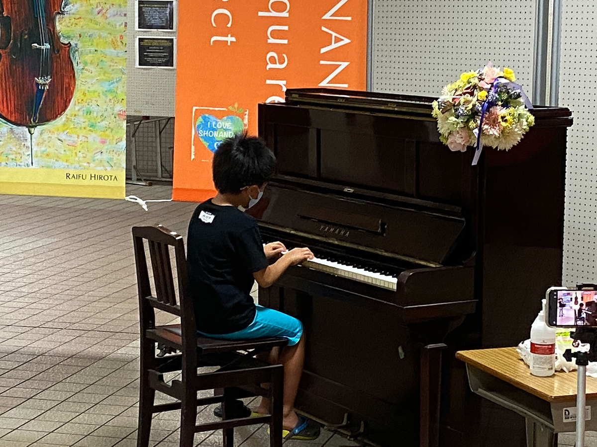 湘南台駅のストリートピアノ - 元藤沢市議会議員 清水竜太郎 オフィシャルサイト