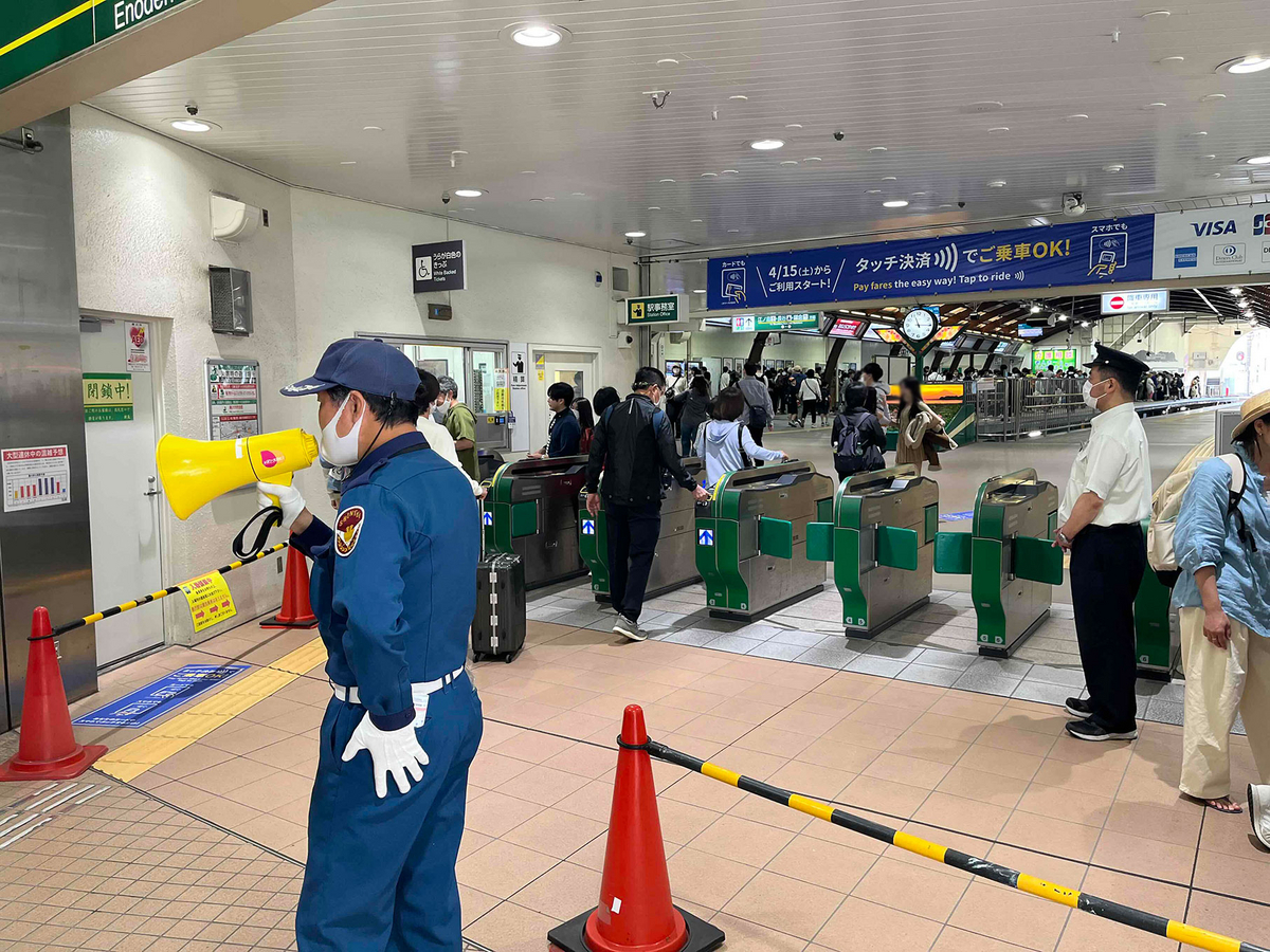 江ノ電混雑