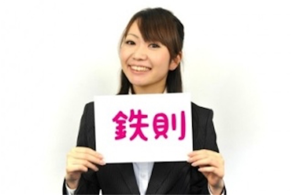 f:id:ryotassss:20190304140410j:image f:id:ryotassss:20190304140410j:image