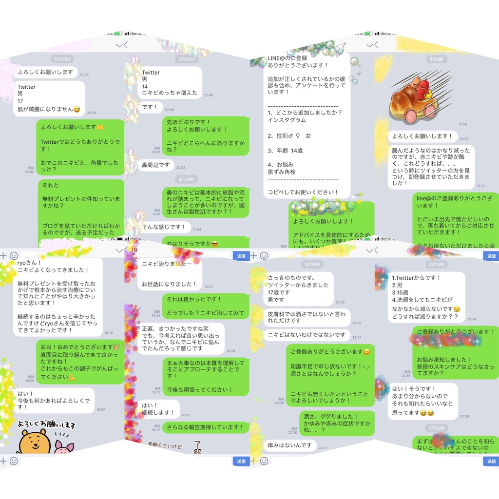 f:id:ryotassss:20190315172508j:image f:id:ryotassss:20190315172508j:image
