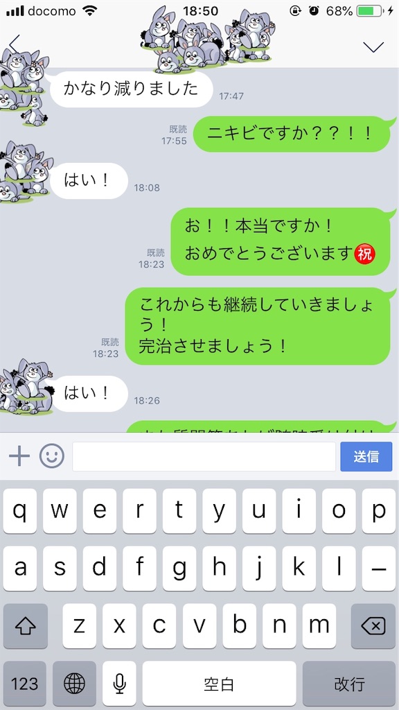 f:id:ryotassss:20190319195808j:image f:id:ryotassss:20190319195808j:image