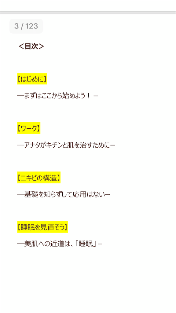 f:id:ryotassss:20190427101605p:image f:id:ryotassss:20190427101605p:image