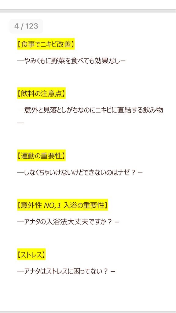 f:id:ryotassss:20190427101644p:image f:id:ryotassss:20190427101644p:image