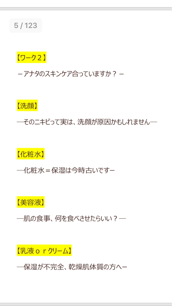 f:id:ryotassss:20190427101653p:image
