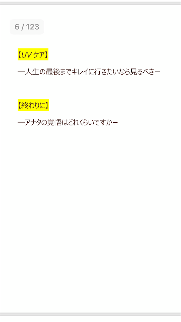 f:id:ryotassss:20190427101701p:image f:id:ryotassss:20190427101701p:image