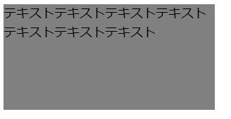 f:id:ryotatake:20190106180604j:plain 省略表示なし