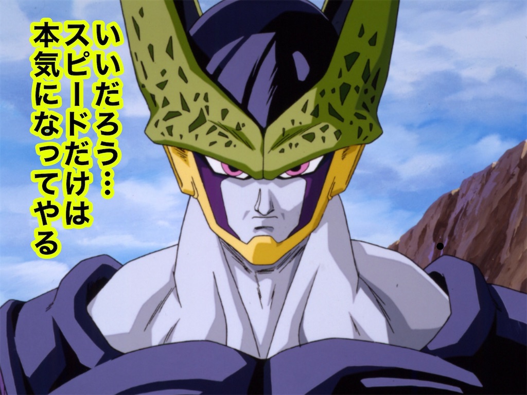 f:id:ryotenagaebi2018:20240328201516j:image