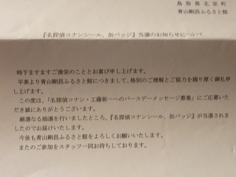 f:id:ryou01:20130427175603j:image