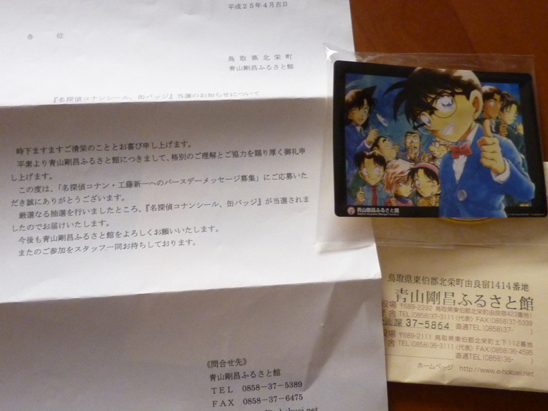 f:id:ryou01:20130427180227j:image