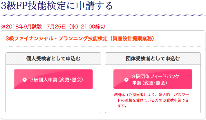 f:id:ryou1011:20180728165941p:plain f:id:ryou1011:20180728165941p:plain