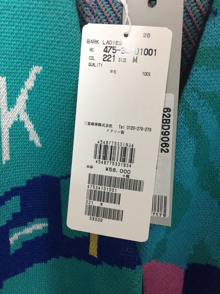 f:id:ryou12008:20180102234223j:plain