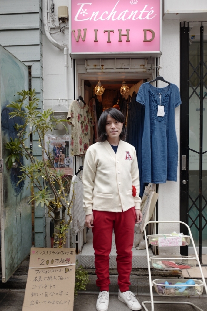f:id:ryou12008:20180411232008j:plain