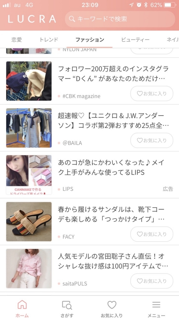 f:id:ryou12008:20180411233041j:plain