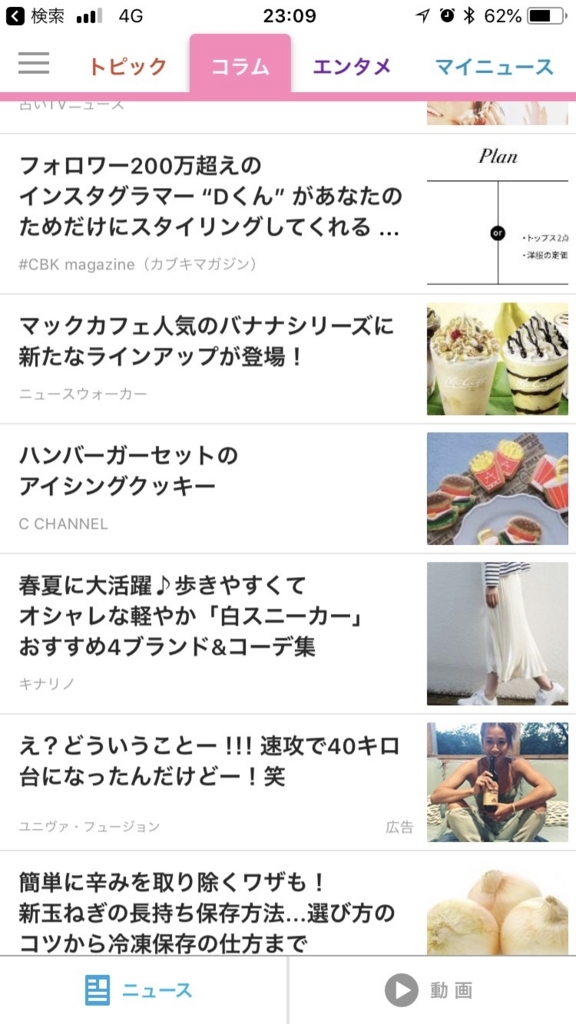 f:id:ryou12008:20180411233155j:plain