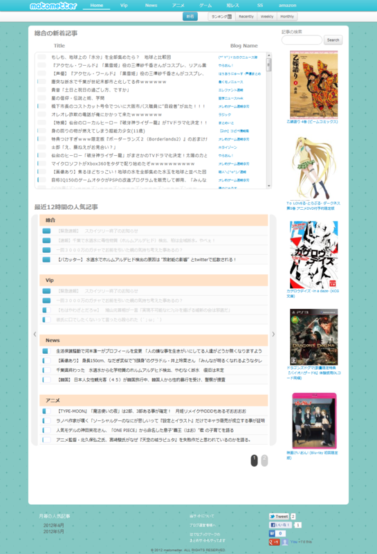 f:id:ryou1214:20120519203358p:image:w360 f:id:ryou1214:20120519203358p:image:w360