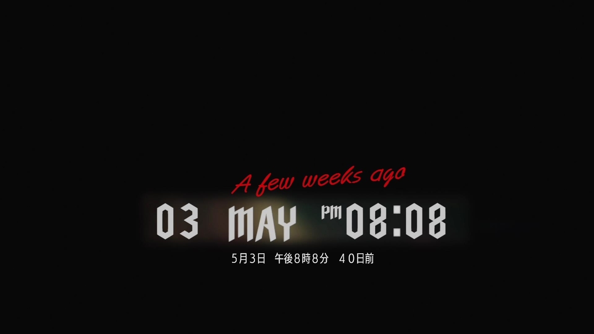 f:id:ryouan-GzLaVo:20190321115221j:plain