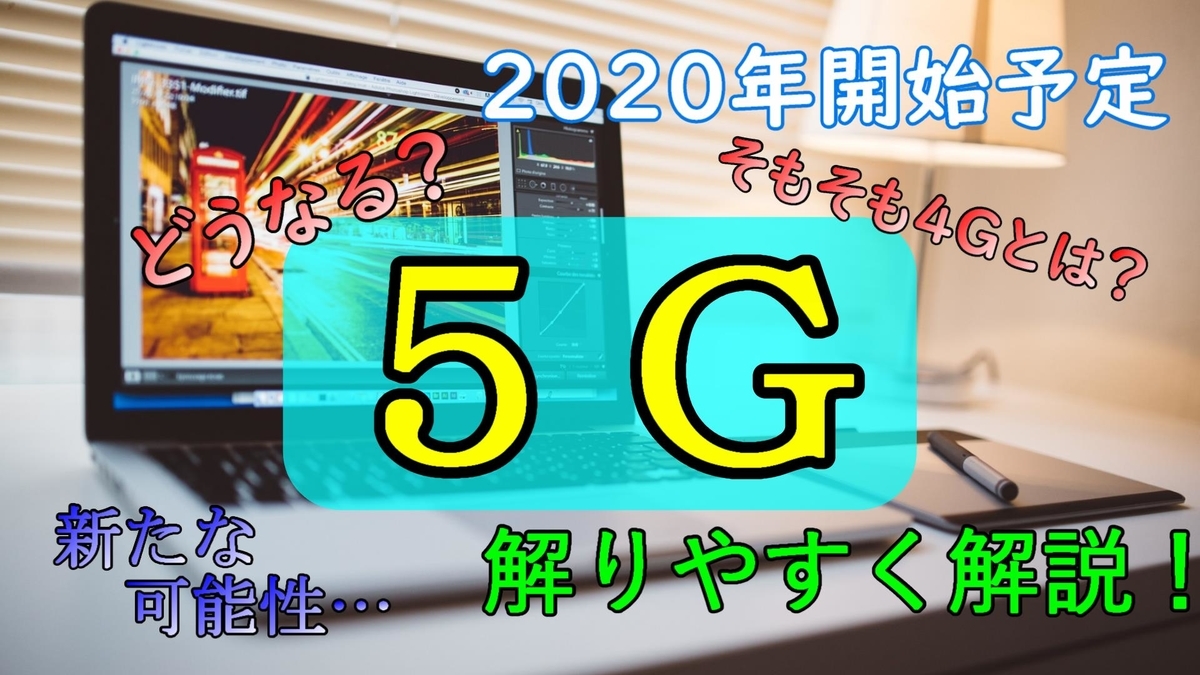 f:id:ryouan-GzLaVo:20190401112046j:plain