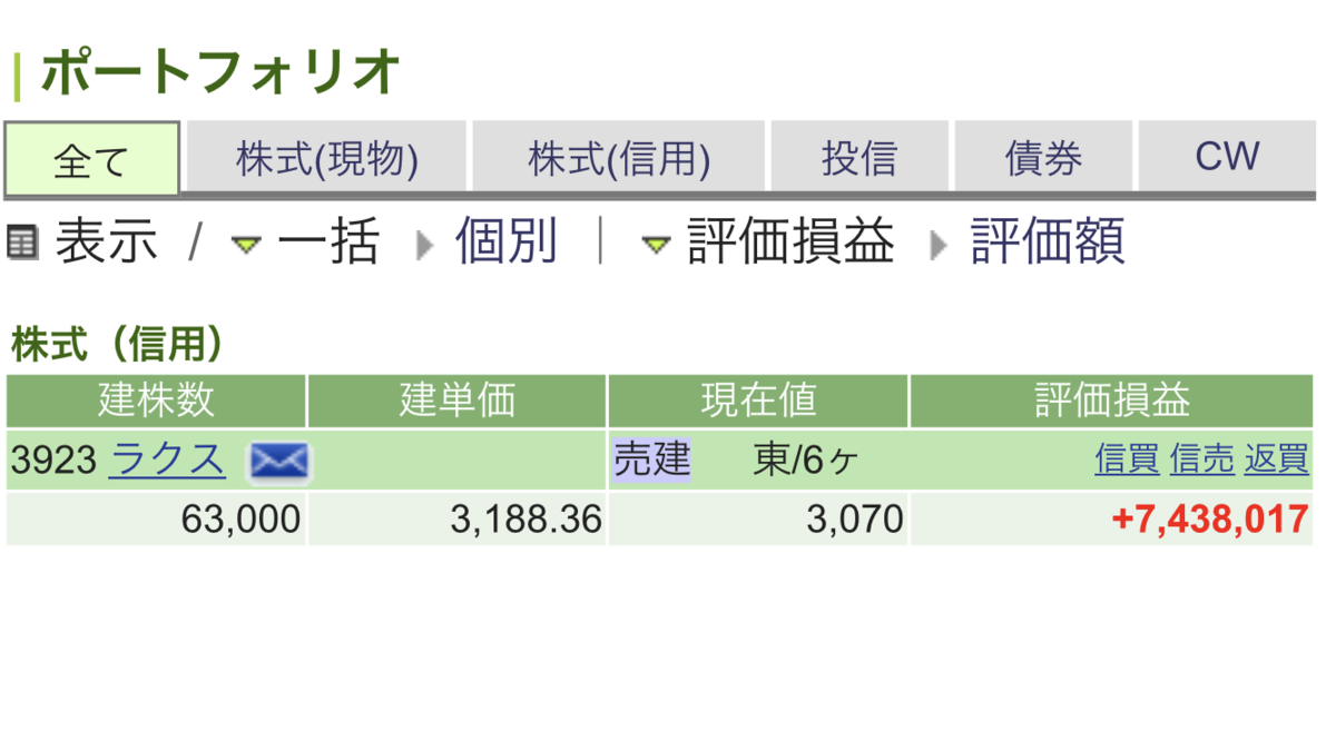 f:id:ryoufk2:20211130211019p:plain