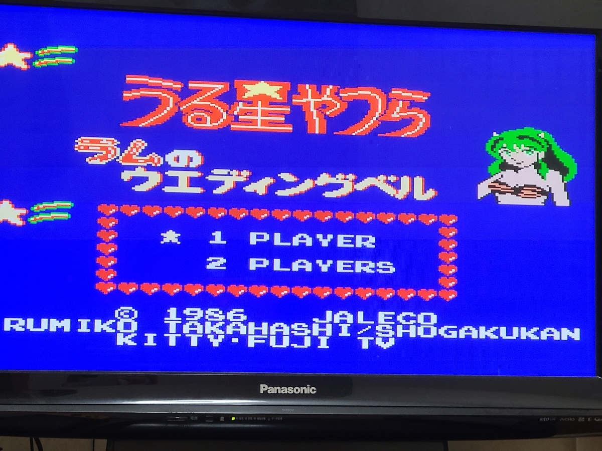 f:id:ryouko-game:20210920201934j:plain