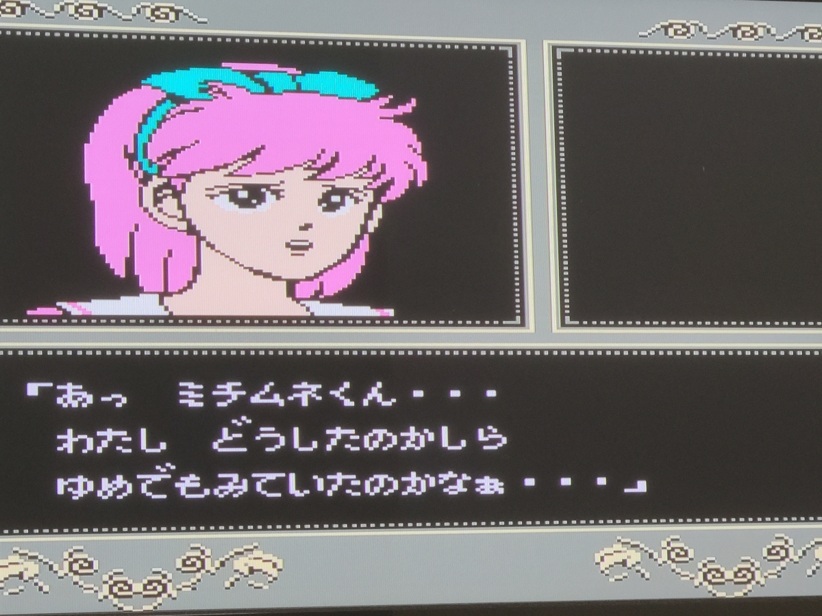 f:id:ryouko-game:20210920203101j:plain