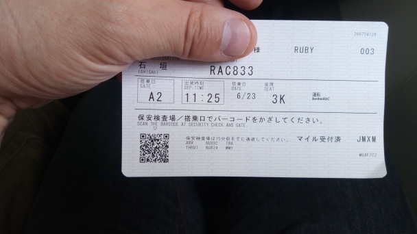 f:id:ryouko4x:20180624094417j:plain