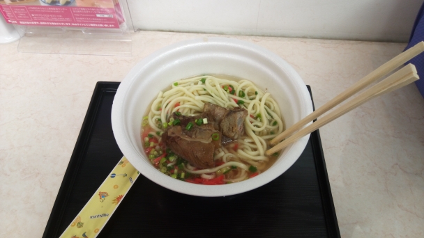 f:id:ryouko4x:20180624103631j:plain