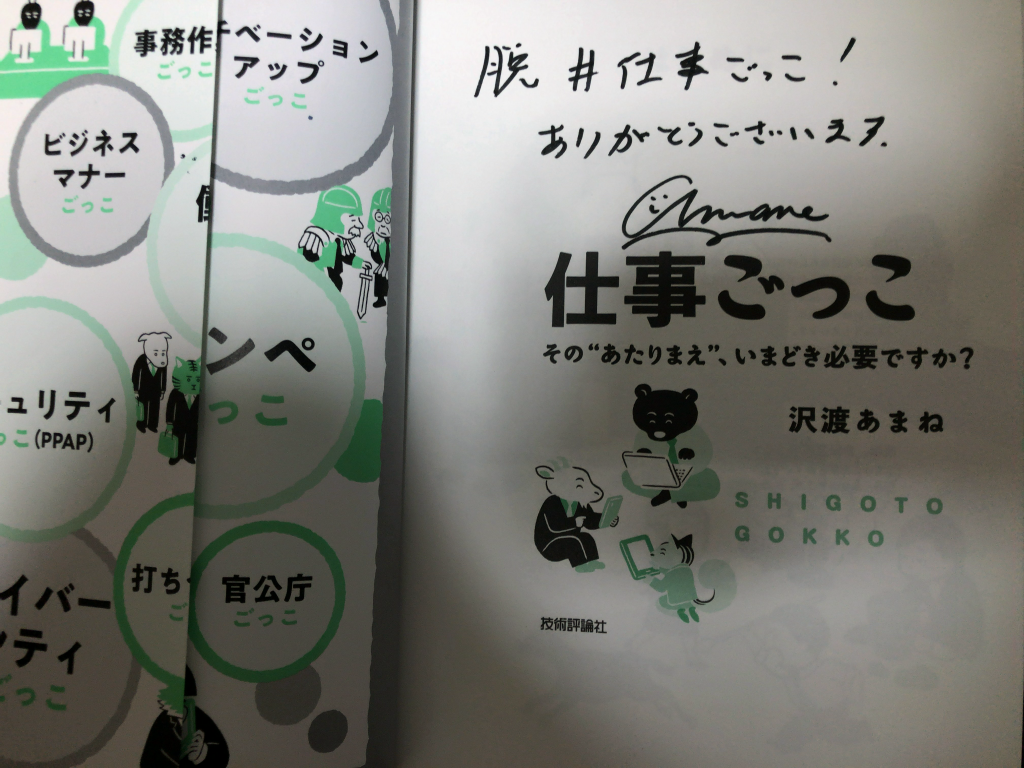 f:id:ryouma-nagare:20190912102736p:plain:w200 f:id:ryouma-nagare:20190912102736p:plain:w200