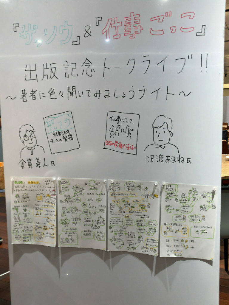f:id:ryouma-nagare:20190912102739p:plain:w113