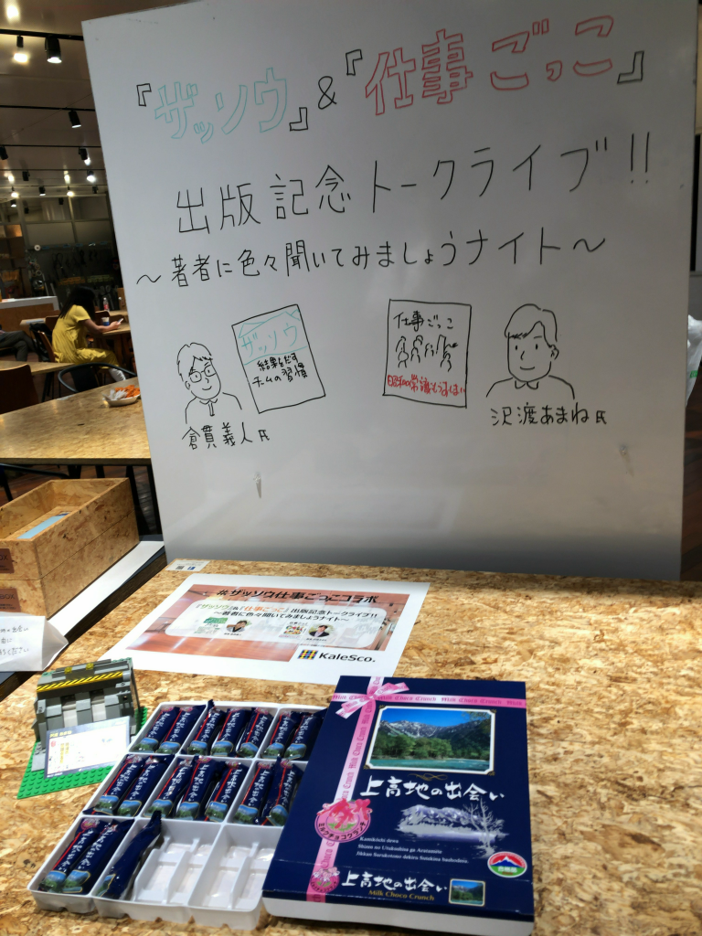 f:id:ryouma-nagare:20190912102742p:plain:w113