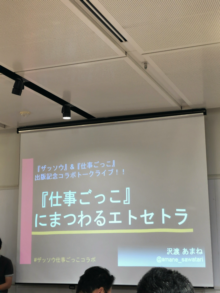 f:id:ryouma-nagare:20190912102758p:plain:w113